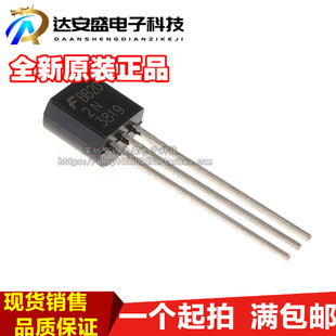 可控硅 全新原装 2N3819 场效应管 直插TO92 3819