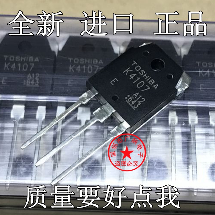 原装正品2SK4107=K4107场效应管 电焊机常用配件MOS管15A500V