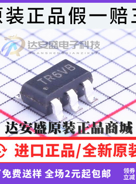 原装正品 SY8077AAC SOT-23-5DC-DC芯片输出电压6.5V电流1A元器件