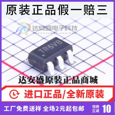 原装正品 SY8077AAC SOT-23-5DC-DC芯片输出电压6.5V电流1A元器件
