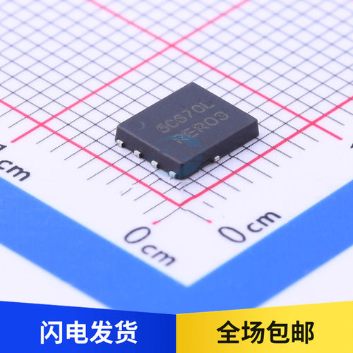 全新原装 NTMFS5C670NLT1G 丝印 5C670L MOS场效应管 贴片 DFN-5