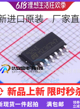 运算放大器芯片 TS924I TS924IDT 924I 9241 SOP-14 全新进口