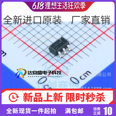 全新原装NC7S14M5X SOT-23 NC7S14M5 NC7S14逻辑IC 现货供应