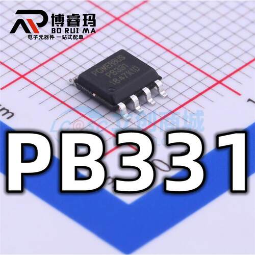 全新 PB331 封装SOP-8 低压供电总线收发器IC芯片 现货供应