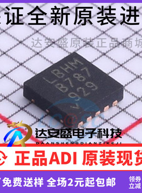 原装正品 LT3471EDD#TRPBF 丝印LBHM LT3471EDD DFN10封装