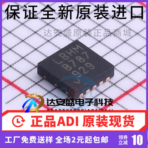 原装正品 LT3471EDD#TRPBF 丝印LBHM LT3471EDD DFN10封装
