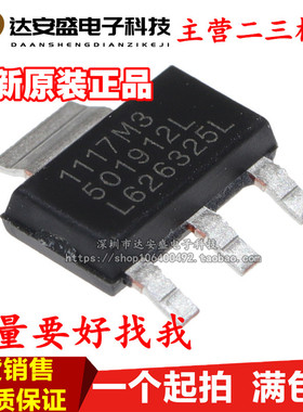 原装正品 贴片 SPX1117M3-L-5-0/TR 稳压器 LDO 5V 0.8A SOT-223