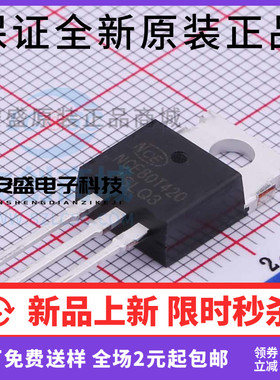 原装 NCE80T420场效应管800V11A TO-220 N沟道MOS管 NCE80T420F