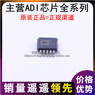 全新原装AD5693RBRMZ AD5693RBRM AD5693R 丝印DJV封装MSOP10芯片