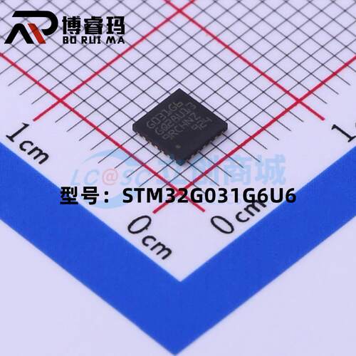 全新 STM32G031G6U6 封装UFQFPN-28 32位微控制器MCU芯片