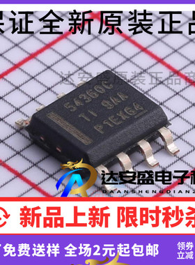 TPS54360BDDAR TPS54360 丝印54360C 开关稳压器芯片IC 贴片 SOP8