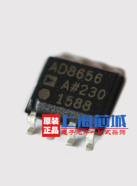 AD8656ARZ-REEL7 SOP8 原装正品 现货 新批号 量大可议价