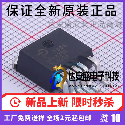 原装正品 DPA425R-TL DPA425R 电源管理芯片 TO-263