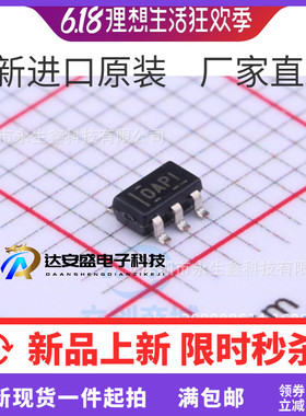 原装 | OPA335AIDBVR OPA335AIDBV OPA335 OAPI SOT23-5 IC芯片