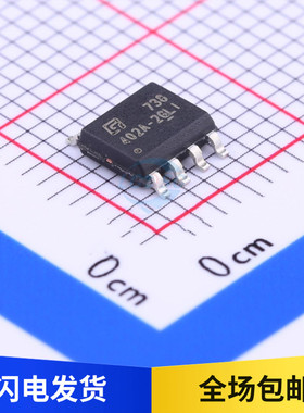 全新原 GT24C02A-2GLI-TR 丝印402A-2GLI EEPROM存储器 贴片 SOP8