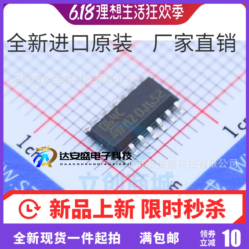 TL064CDR TL064CD TL064CDT 四JFET输入运算放大器 贴片SOP14