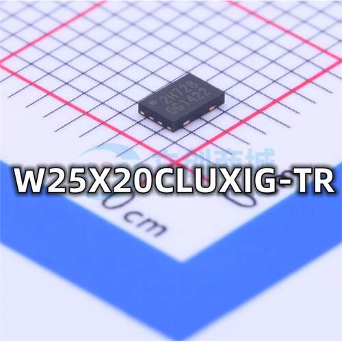 全新 W25X20CLUXIG-TR 封装USON-8 FLASH存储器IC芯片 现货