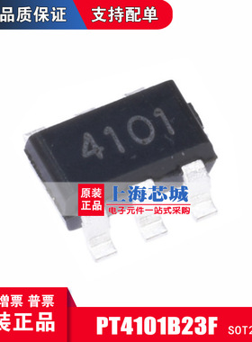 PT4101E23F SOT23-6 原装正品  LED驱动升压芯片  现货量大价优