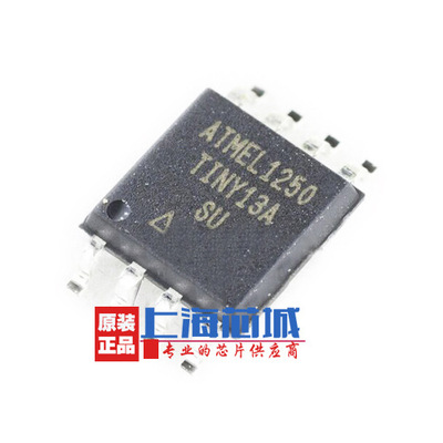 ATTINY13A-SU 封装SOIC8 原装进口一片起拍 量大可议价