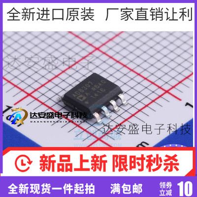 AD8307ARZ AD8307AR AD8307 贴片SOP8 对数放大器