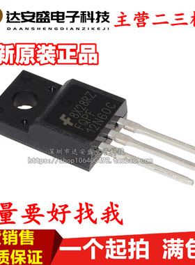FQPF12N60C 塑封12A600V TO-220F MOS场效应管 12N60C