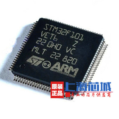 STM32F101VET6 LQFP100 原装进口优势现货 量大可议价