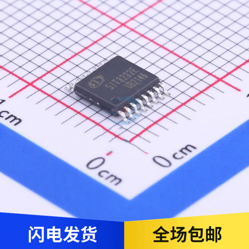 全新原装 SIT3232EEUE RS232芯片 替代MAX3232EEUE 贴片 TSSOP16