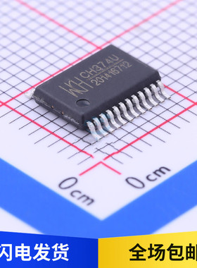 全新原装 CH374U 贴片 SSOP24 USB总线接口芯片 集成电路 CH374