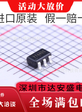 PT4455 PT4455 SOT23-6贴片  OOK/ASK发射机集成电路芯片