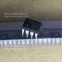 原装正品 UC3842AN=KA3842B=UC3842AL集成块 开关电源管理芯片