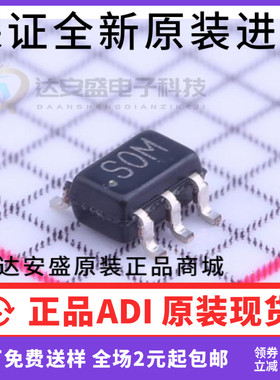 原装正品 ADG779BKSZ-REEL7 ADG779BKSZ丝印SOM模拟开关SC-70-6