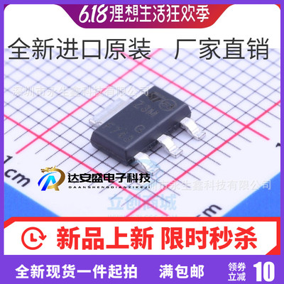 原装全新  Z0103MN 5AA4 双向可控硅 丝印Z3M 600V 1A 贴片SOT223