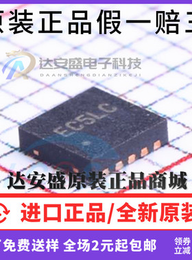 原装正品 SY8063DBC 3.5A DC-DC芯片 丝EC5LC IC贴片 DFN-10_EP