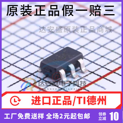 原装正品  OPA820IDBVR OPA820 丝印NSO SOT23-5运算放大器