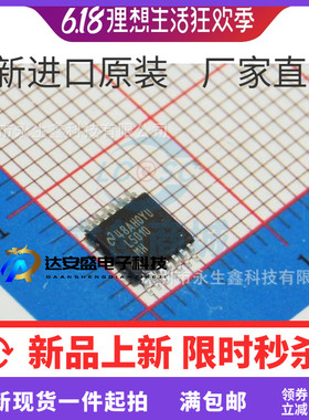 全新 LM5010MH LM5010MHX L5010MH 开关稳压器 贴片TSSOP14