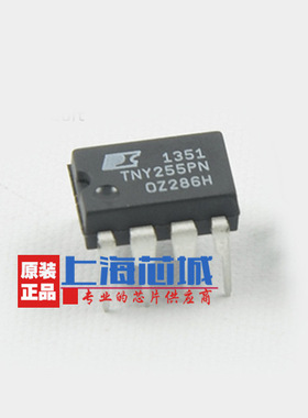 TNY255P TNY255PN 原装电源管理芯片 全新原装