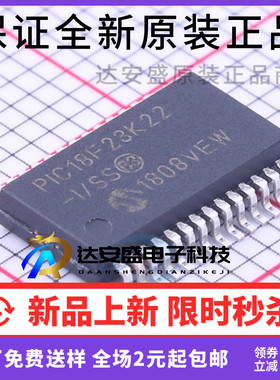PIC18F23K22-I/SS微控制芯片 全新原装 现货 封装 SSOP-28