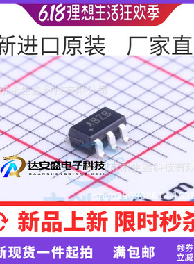 MAX987EUK MAX987EUK+T 丝印ABZB 贴片 SOT23-5 芯片 全新原装