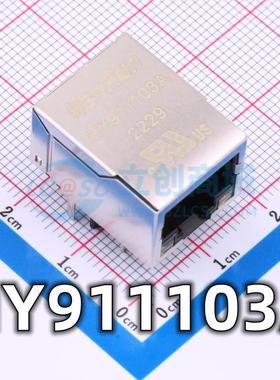 全新 HY911103A RJ45 带灯以太网网口连接器 屏蔽式 现货供应