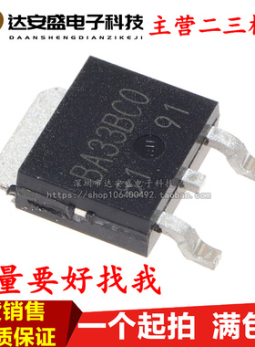 BA33BCOFP-E2 BA33BCO BA33BC0 TO252全新原装/稳压芯片