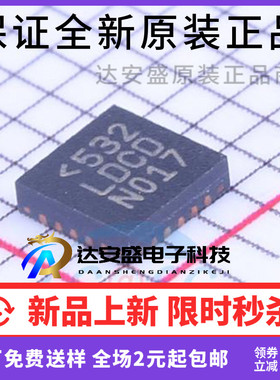 原装正品 LTC3558EUD#TRPBF LTC3558EUD 丝印LDCD 贴片 QFN-20