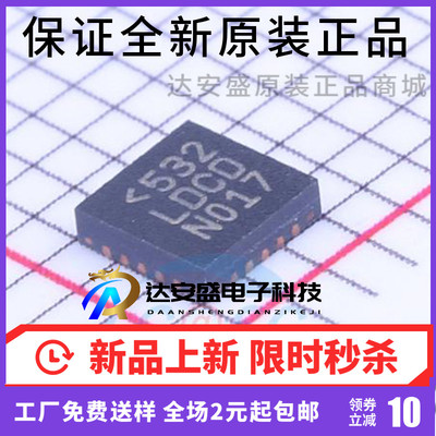 原装正品 LTC3558EUD#TRPBF LTC3558EUD 丝印LDCD 贴片 QFN-20