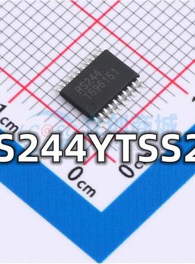 全新 RS244YTSS20 封装TSSOP-20 缓冲器驱动器IC芯片现货供应