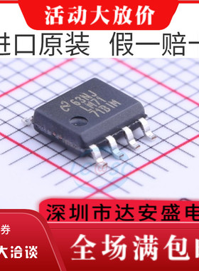 LM7171BIMX LM7171BIM SOP-8 高速运算放大器 集成电路芯片
