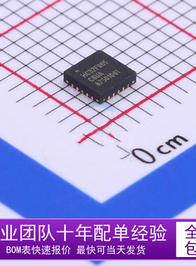全新原装 HC32F005C6UA-SFN20TR 丝印 HC32F005 C6UA 贴片 QFN20