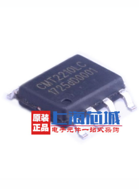 CMT2210LC-ESR SOP8 原装正品 现货新批号 量大可议价