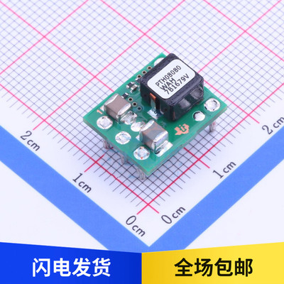 全新原装 PTH08080WAH 电源模块 非隔离式DC/DC转换器 EUF-5