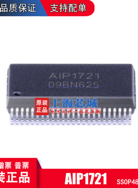 AIP1721 SSOP48 原装正品 现货 量大可议价