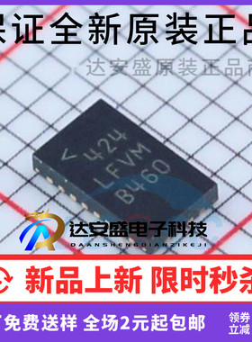 LTC3614EUDD#TRPBF LTC3614EUDD 丝印LFVM 贴片 QFN-24 原装正品