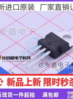 P90NF03L STP90NF03L TO-220 N沟道 90A/30V N沟道场效应管 现货